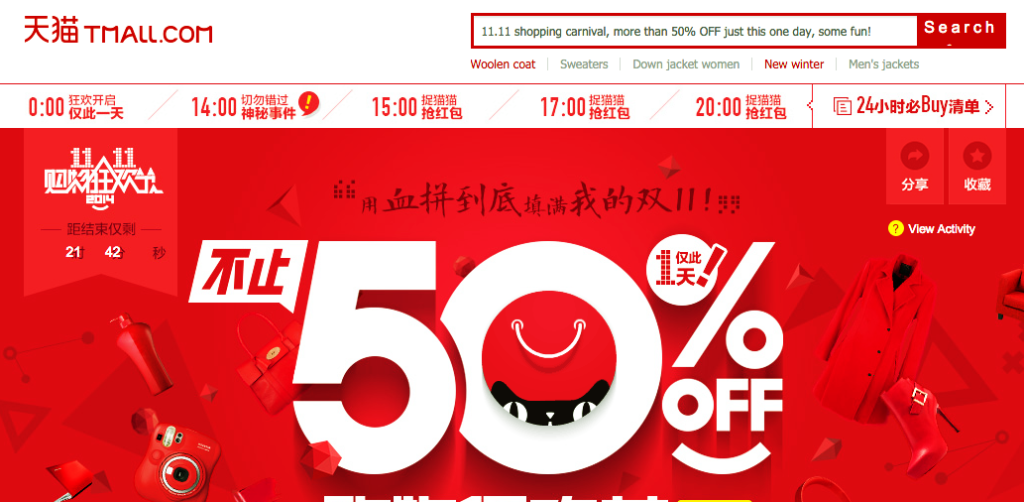 Tmall на алиэкспресс: гарантии качества и обслуживания