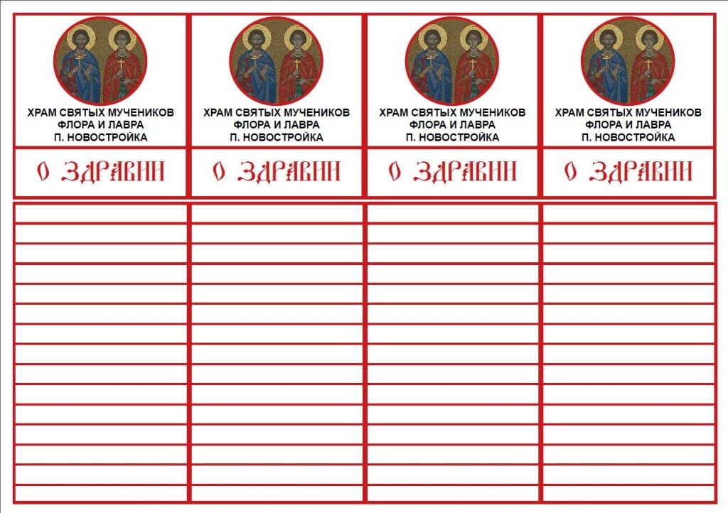 Снимок
