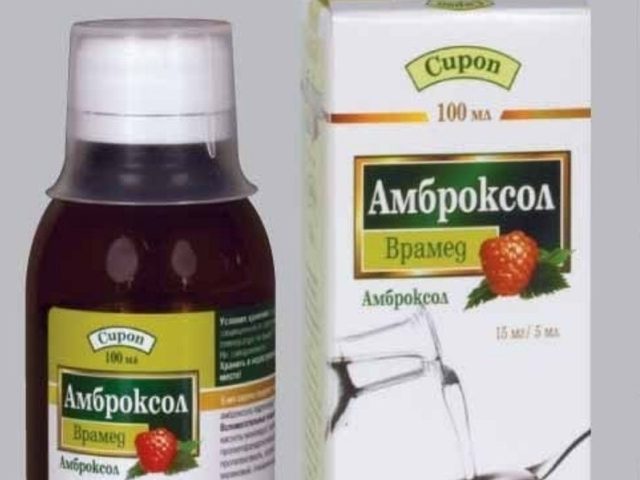 Амброксол: действие, показания к применению и дозировка, взаимодействие с другими препаратами, противопоказания, побочное действие