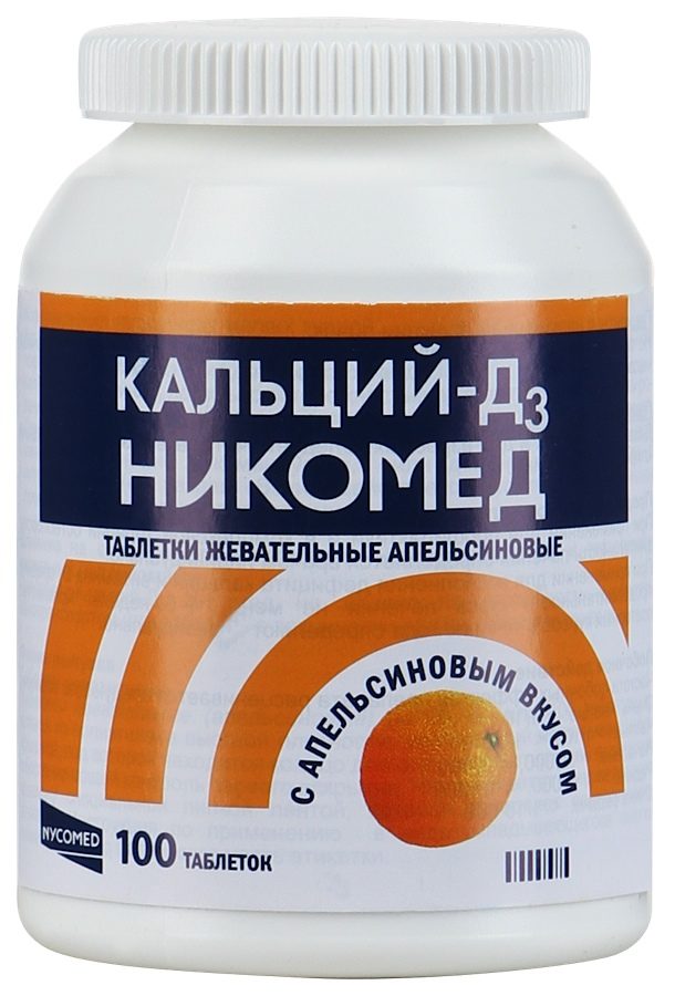 Кальций д3 никомед