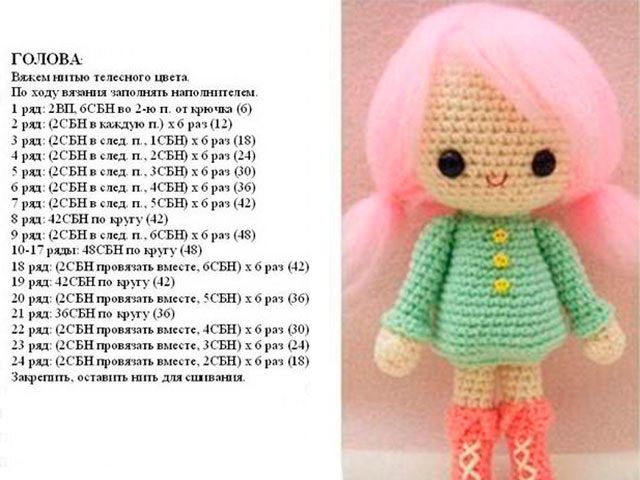 Как связать lalaloopsy