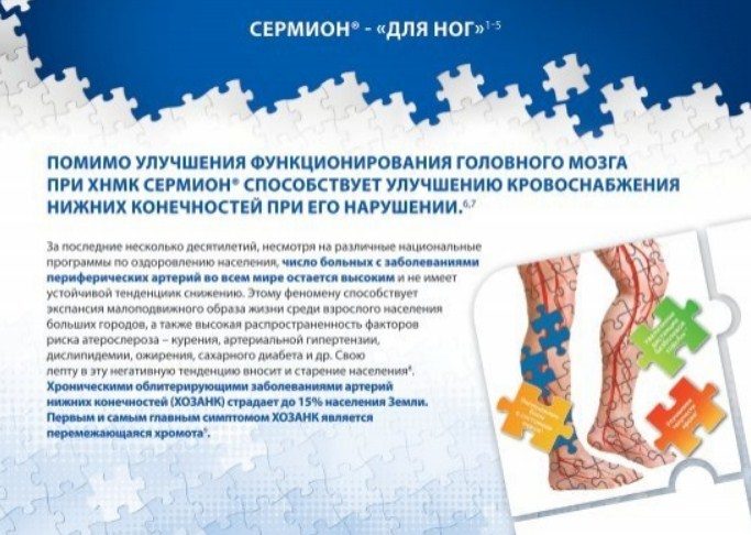 Для чего используют?
