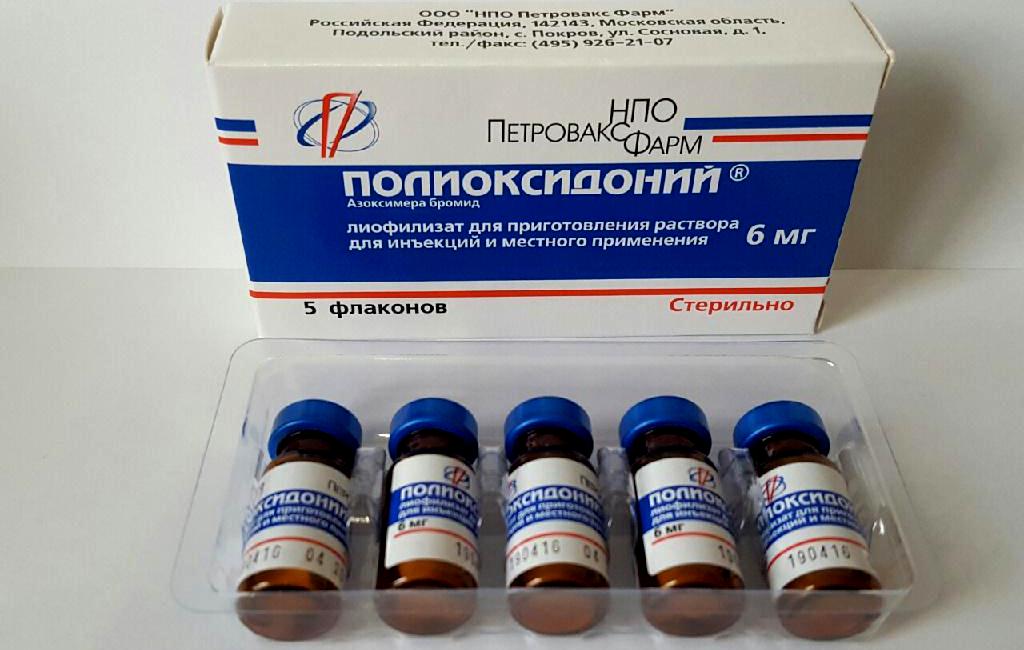 В некоторых случаях полиоксидоний лучше, чем бронхомунал