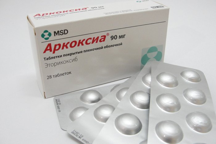 Аркоксиа 90