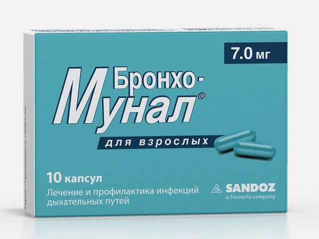 Бронхомунал: инструкция по применению, дозировка для детей и взрослых, при беременности, состав, аналоги, отзывы, противопоказания, длительность курса, форма выпуска. Бронхомунал – с какого возраста можно давать детям, сколько курсов можно повторять в год?
