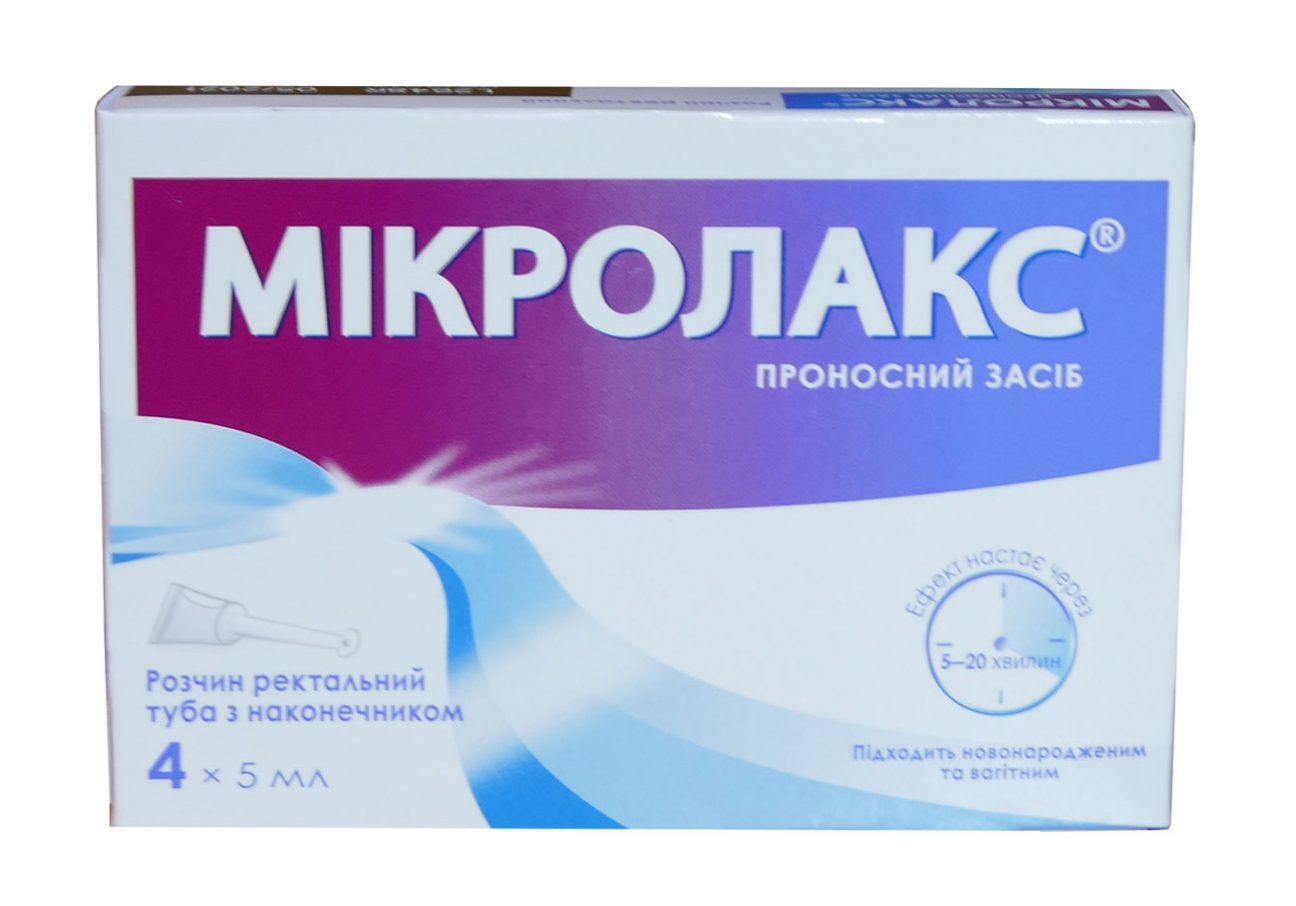Микролакс - микроклизмы от запора