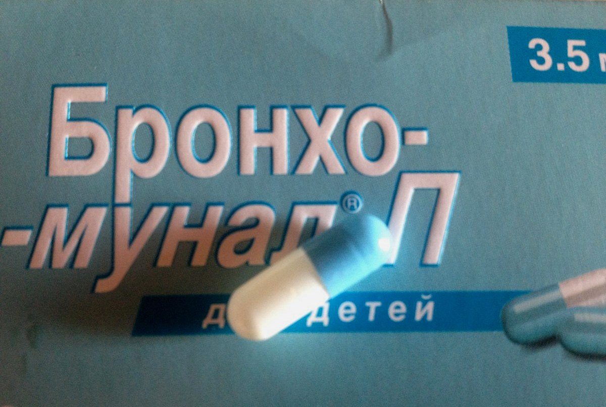 Препарат "бронхомунал п" для детей