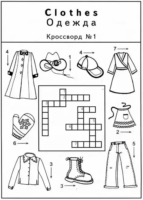 Задание № 2