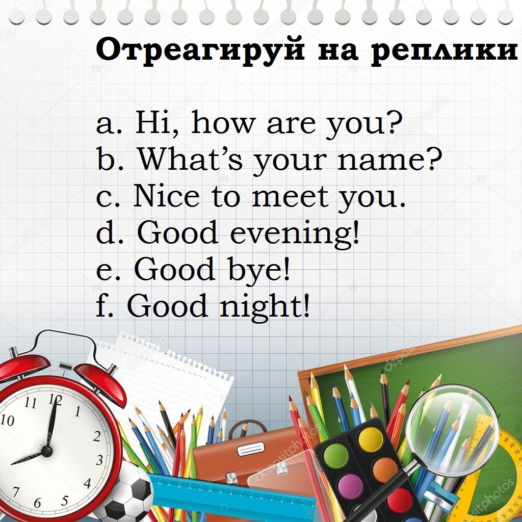 Задание № 2