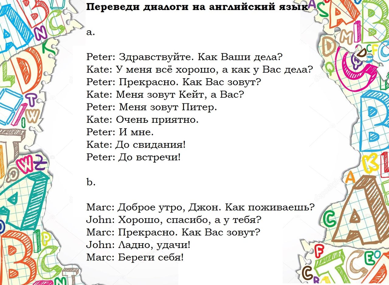 Задание № 3