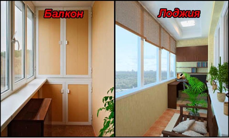 Фото балкона и лоджии после ремонта