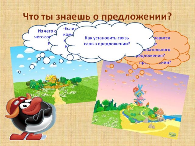 Повторение одного слова в предложении: как называется, термин. Что такое лексический повтор в русском языке и литературе, и как отличить его от формы слова? Лексический повтор: виды, примеры повторов в начале, середине и конце предложения