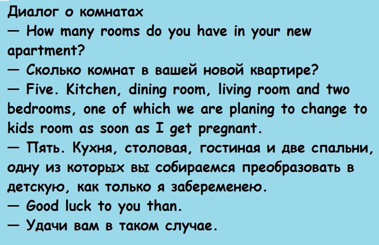Диалог № 2