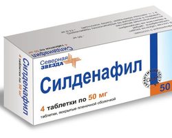 Силденафил: инструкция по применению, дозировка для мужчин и женщин, состав, аналоги, отзывы, противопоказания, длительность приема. Силденафил: через сколько начинает действовать и сколько часов действует таблетка, как сочетается с алкоголем?