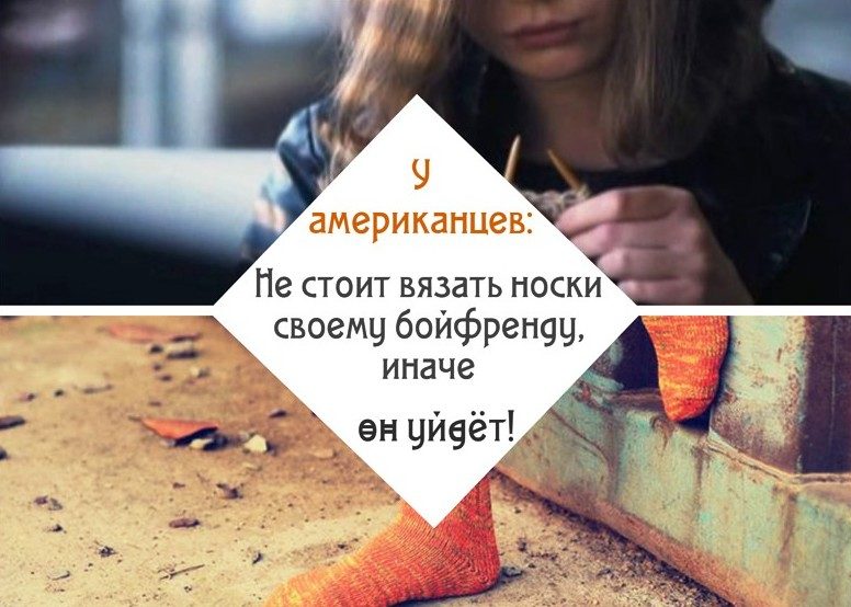 Суеверие, распространенное на территории сша