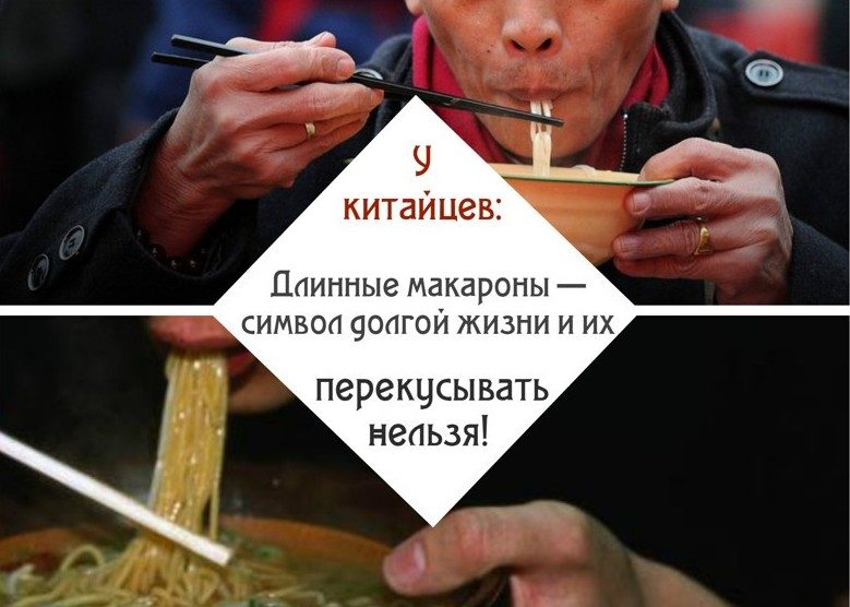 Суеверие, распространенное на территории китая
