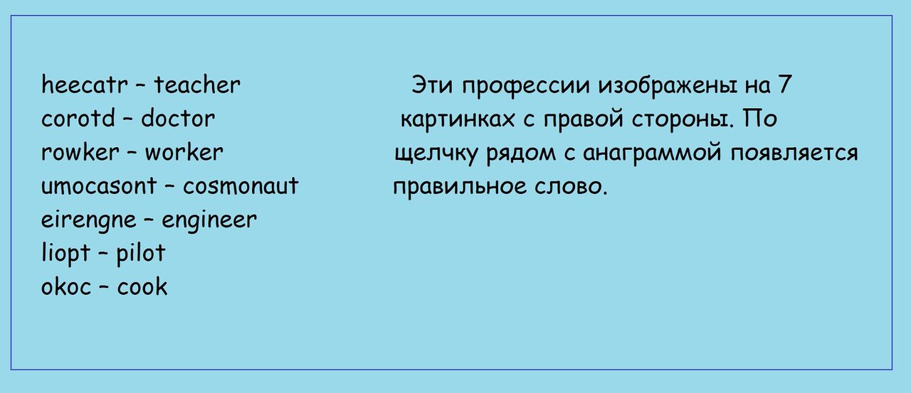 Задание № 4