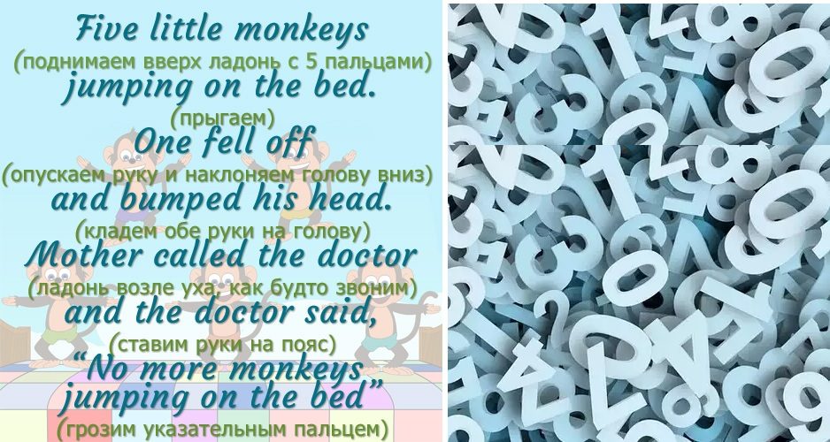 Песенка № 2