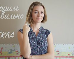 Как правильно говорить: свекла или свёкла? На какой слог, какую букву падает ударение в слове свекла? Склонение слова свекла по падежам с ударением: таблица