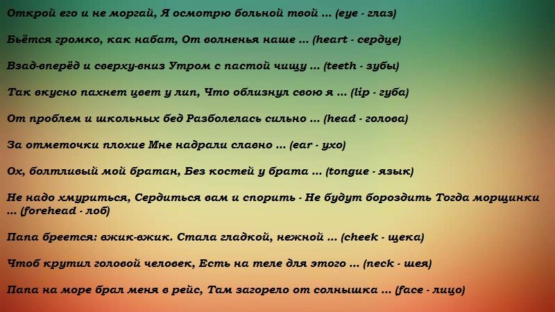 Загадки на ассоциации