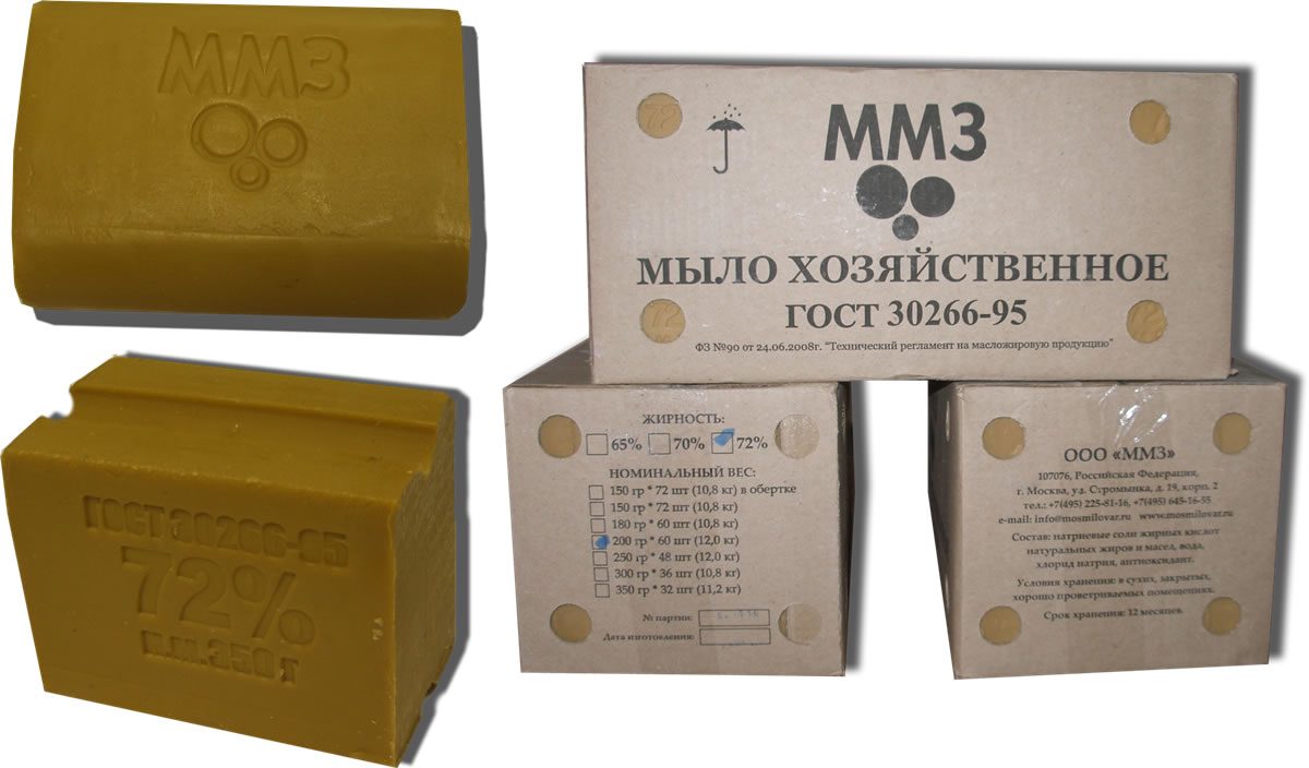 Хозяйственное мыло