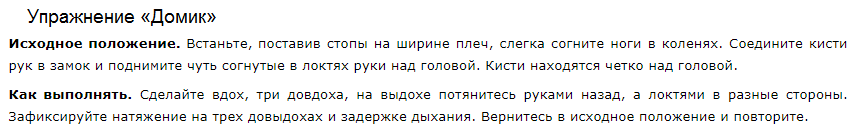 Безымянный11