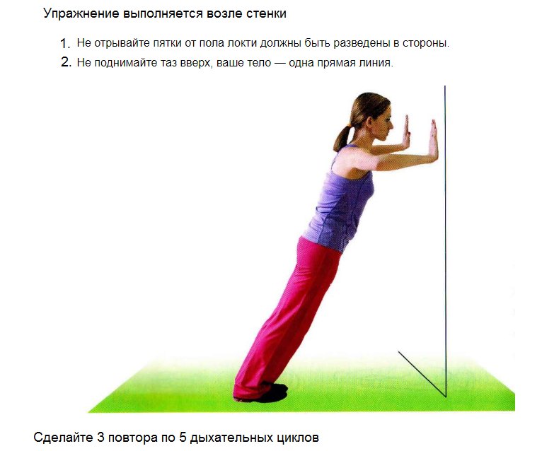 Оксисайз для похудения упражнения для начинающих: для талии