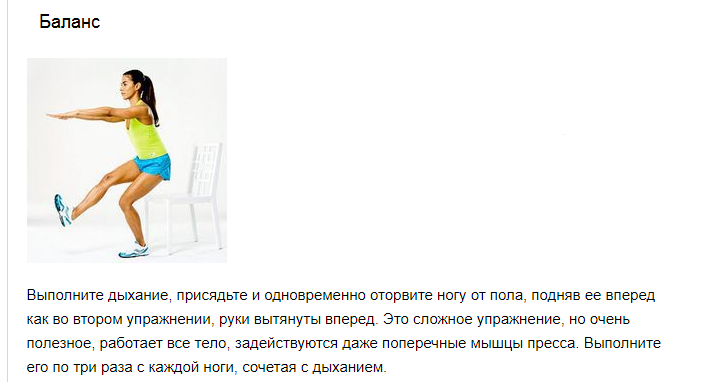 Оксисайз для похудения упражнения для начинающих: для ног, бедер
