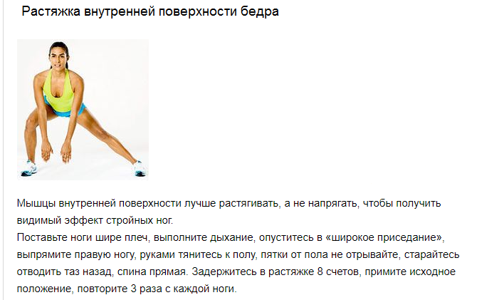 Оксисайз для похудения упражнения для начинающих: для ног