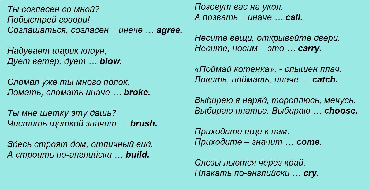 Загадки № 1