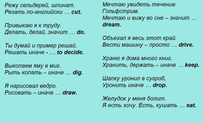Загадки № 2
