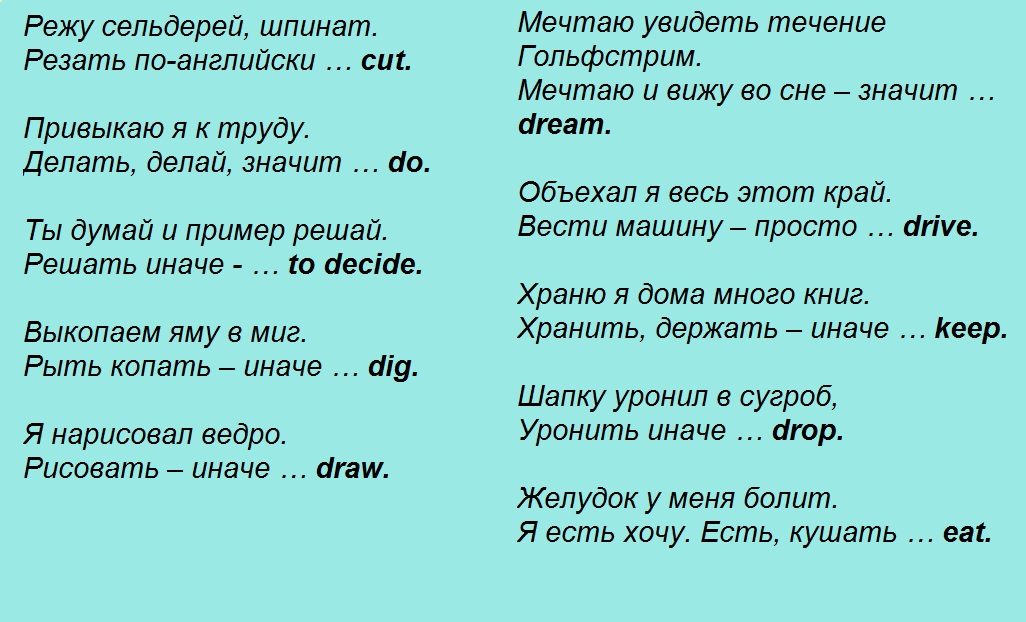 Загадки № 2
