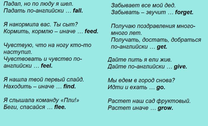 Загадки № 3
