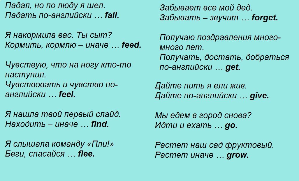 Загадки № 3