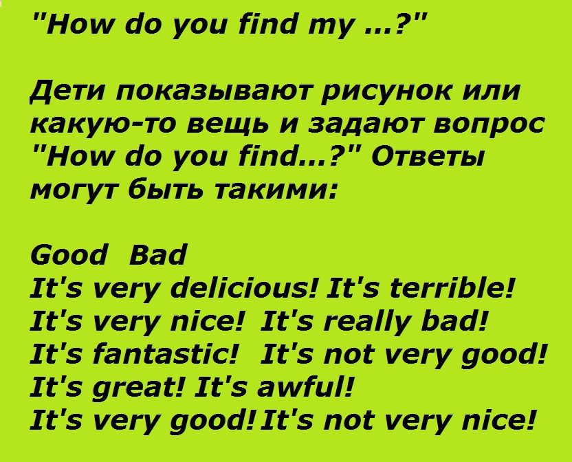 Задание № 5