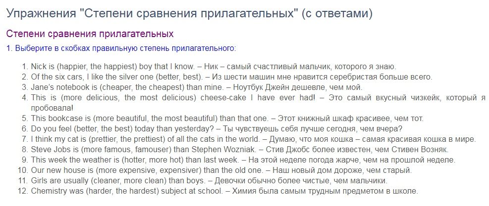Задание № 4
