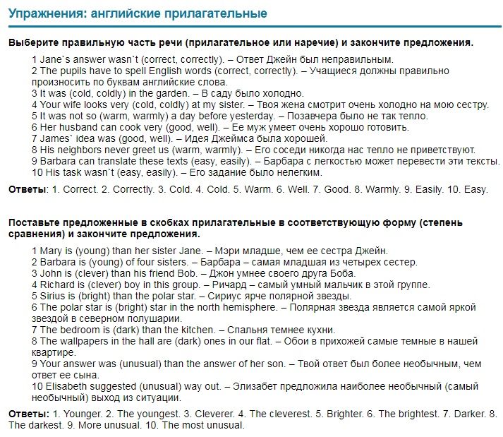 Задание № 6