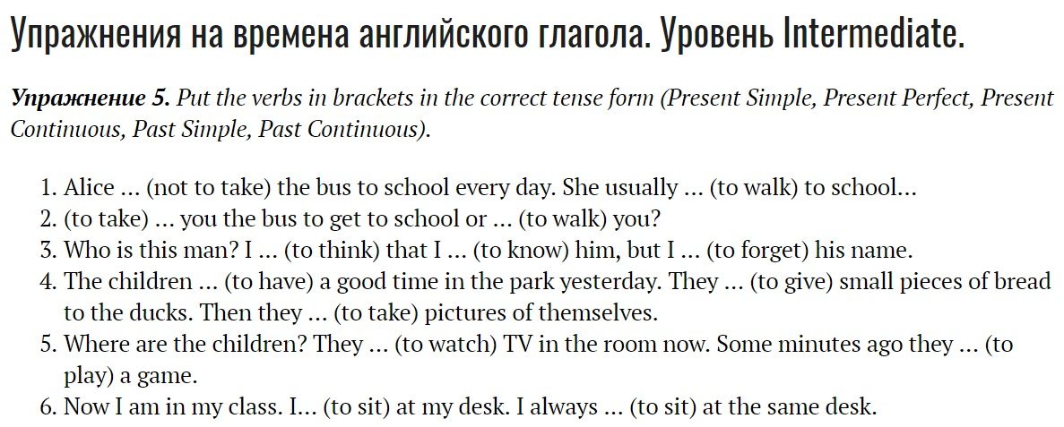 Задание № 5