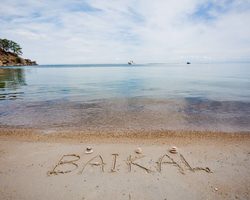 В какое озеро впадает 336 рек, а вытекает одна: название, местоположение на карте мира, краткая характеристика. Впадающие и вытекающие реки озера Байкал: список крупных рек