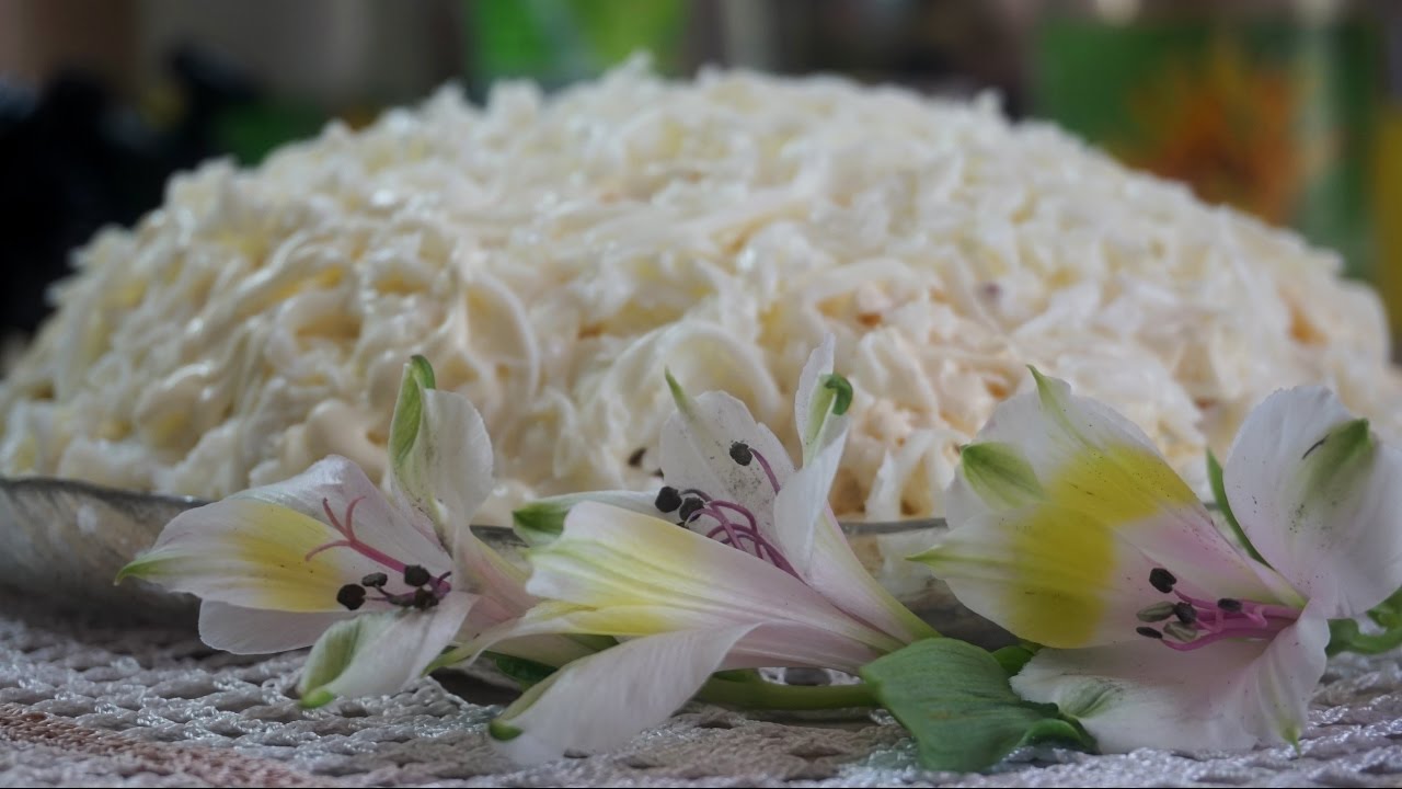 Как вкусно приготовить салат невеста с вареной курицей и плавленым сыром: рецепт