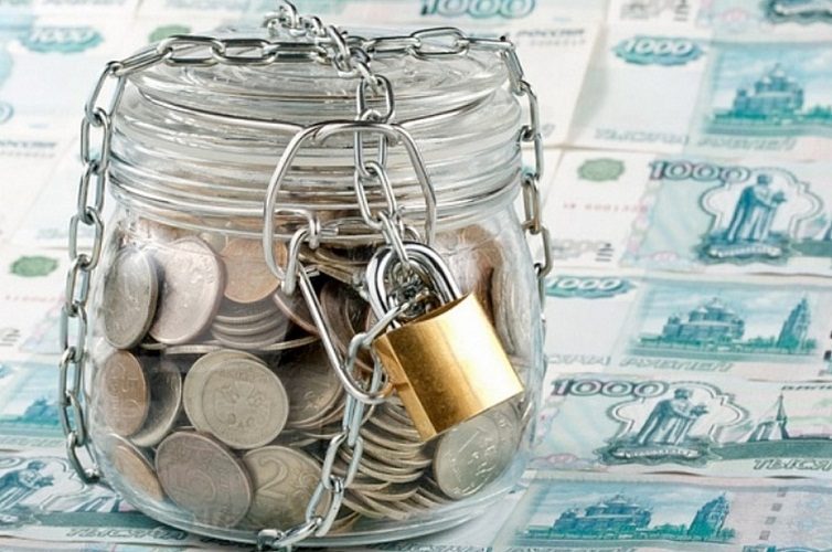 Поставьте строжайшее табу на долгах и кредитах