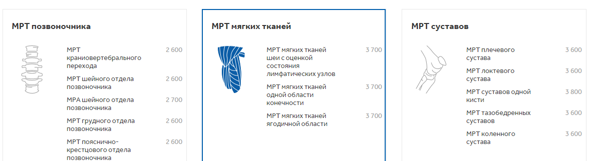Стоимость