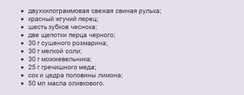 Подготовьте такие продукты