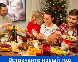 Что должно быть на праздничном новогоднем столе в 2025 году Змеи? Лучшие новогодние рецепты праздничных закусок, салатов, десертов, мясных блюд для новогоднего стола 2025 года с украшением и фото