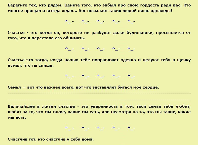 Подписи к фотографиям