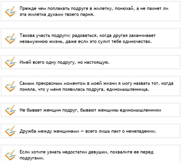 Цитаты и афоризмы