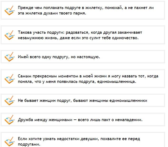 Цитаты и афоризмы