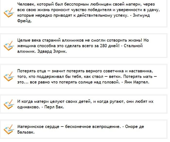 Комментарии к фотографиям мамы