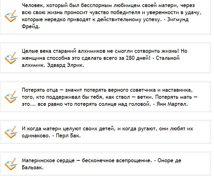 Комментарии к фотографиям мамы