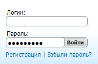 Пароль скрыт звездочками